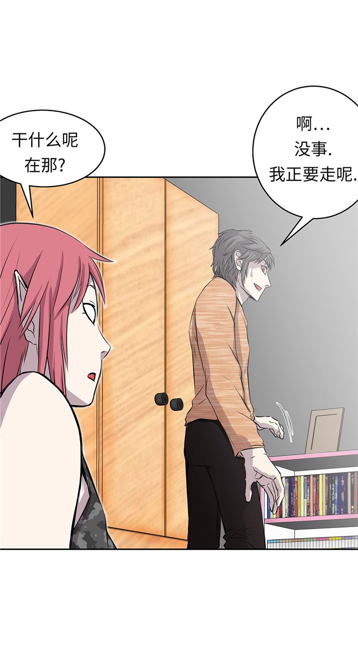 第57章：你醒了？