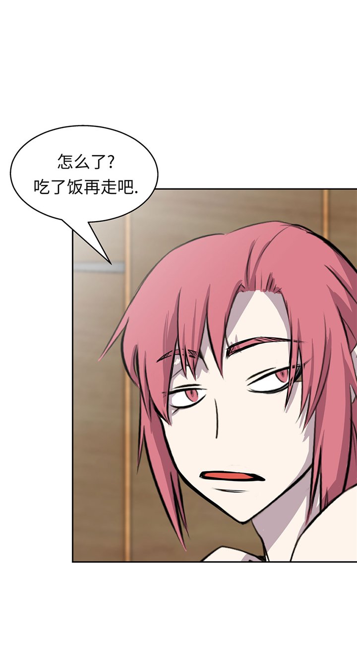 第57章：你醒了？