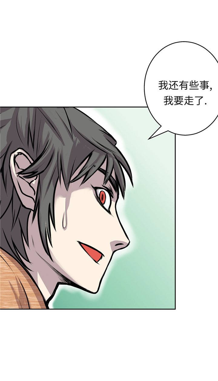 第57章：你醒了？