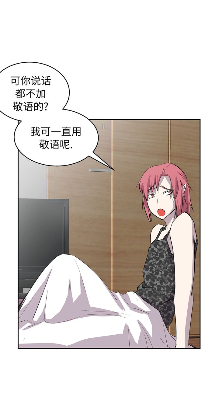 第57章：你醒了？