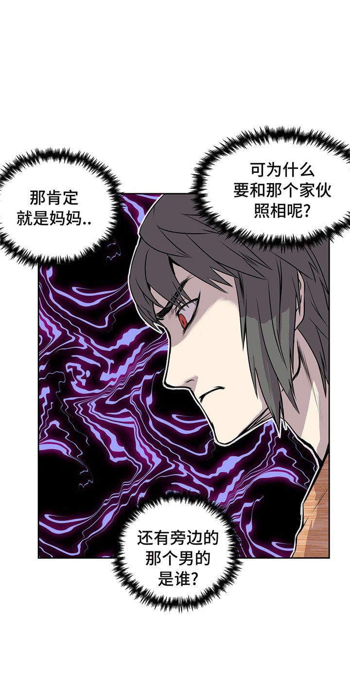 第57章：你醒了？