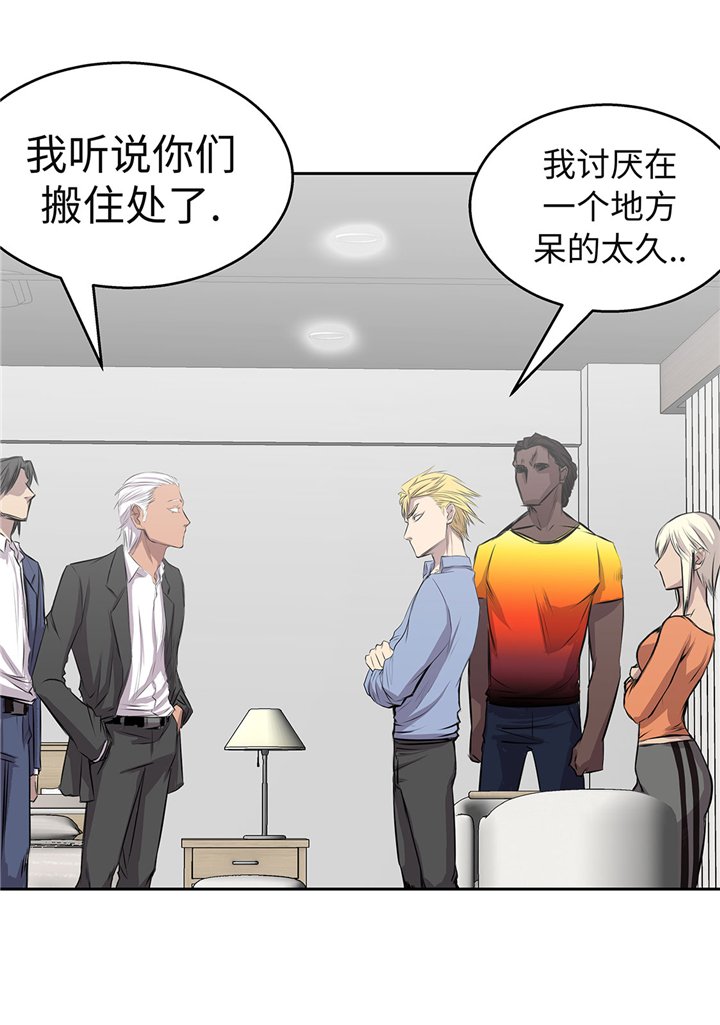 第58章：谢谢你的回答