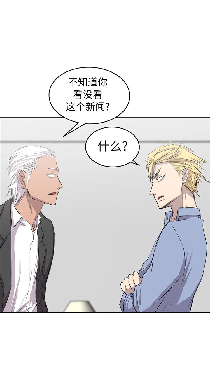 第58章：谢谢你的回答