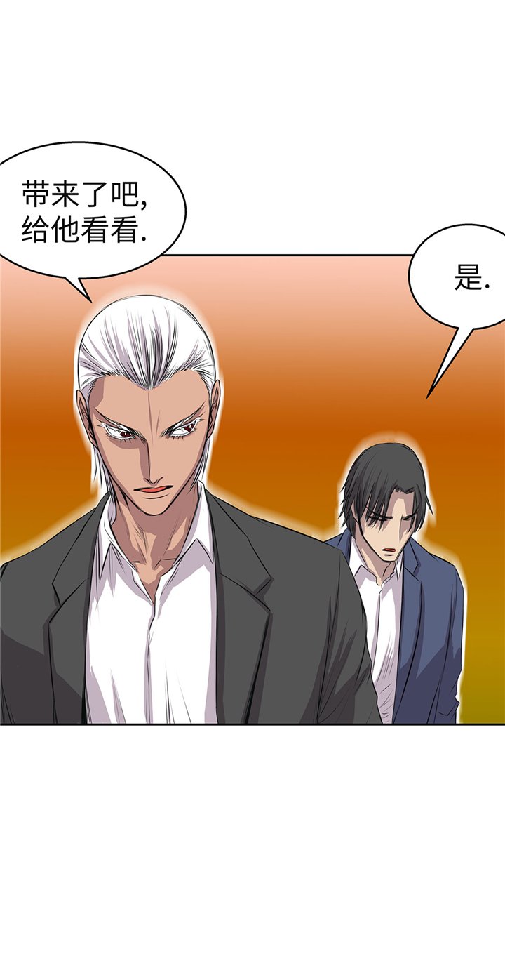 第58章：谢谢你的回答