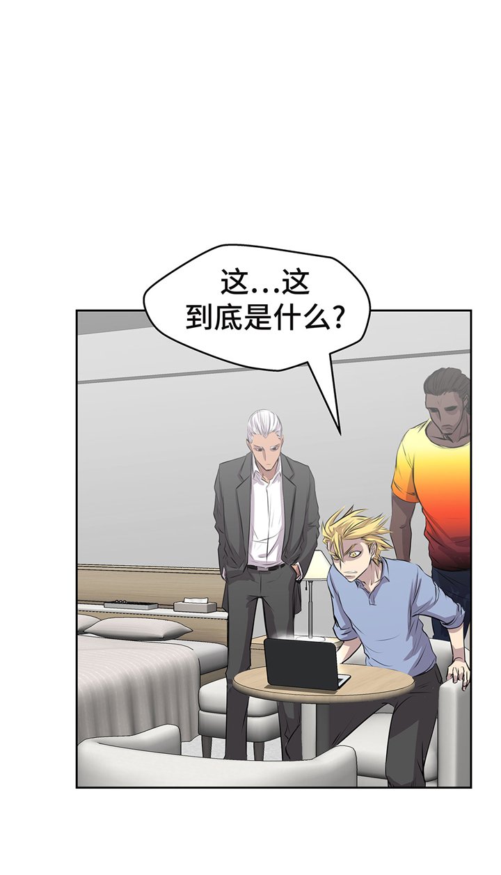 第58章：谢谢你的回答