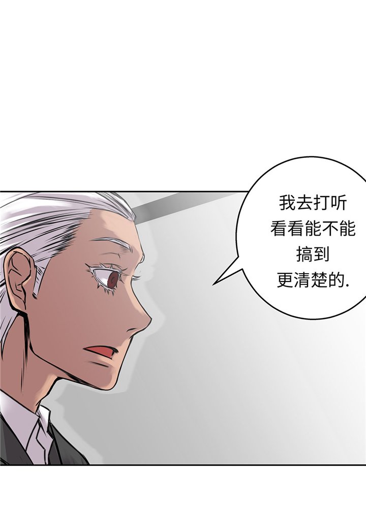 第58章：谢谢你的回答