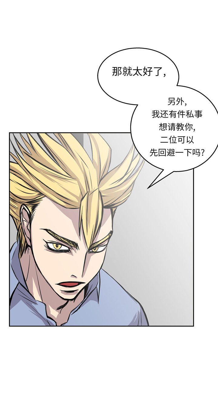 第58章：谢谢你的回答