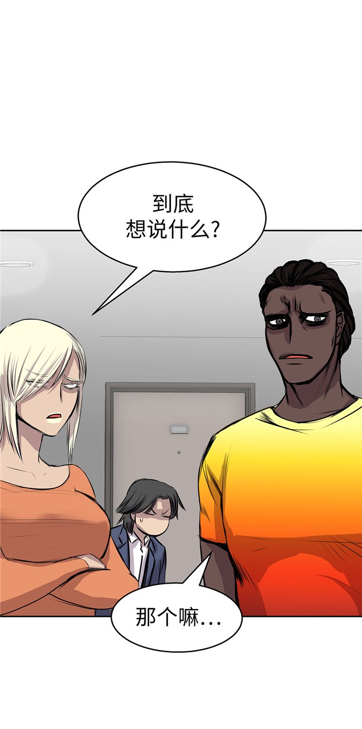 第58章：谢谢你的回答
