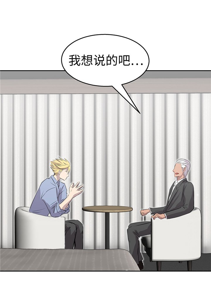 第58章：谢谢你的回答