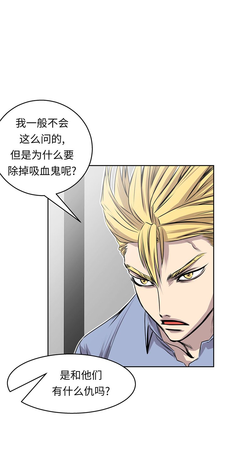 第58章：谢谢你的回答
