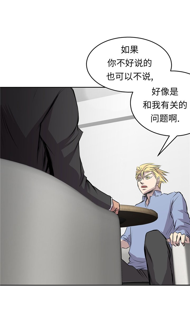 第58章：谢谢你的回答