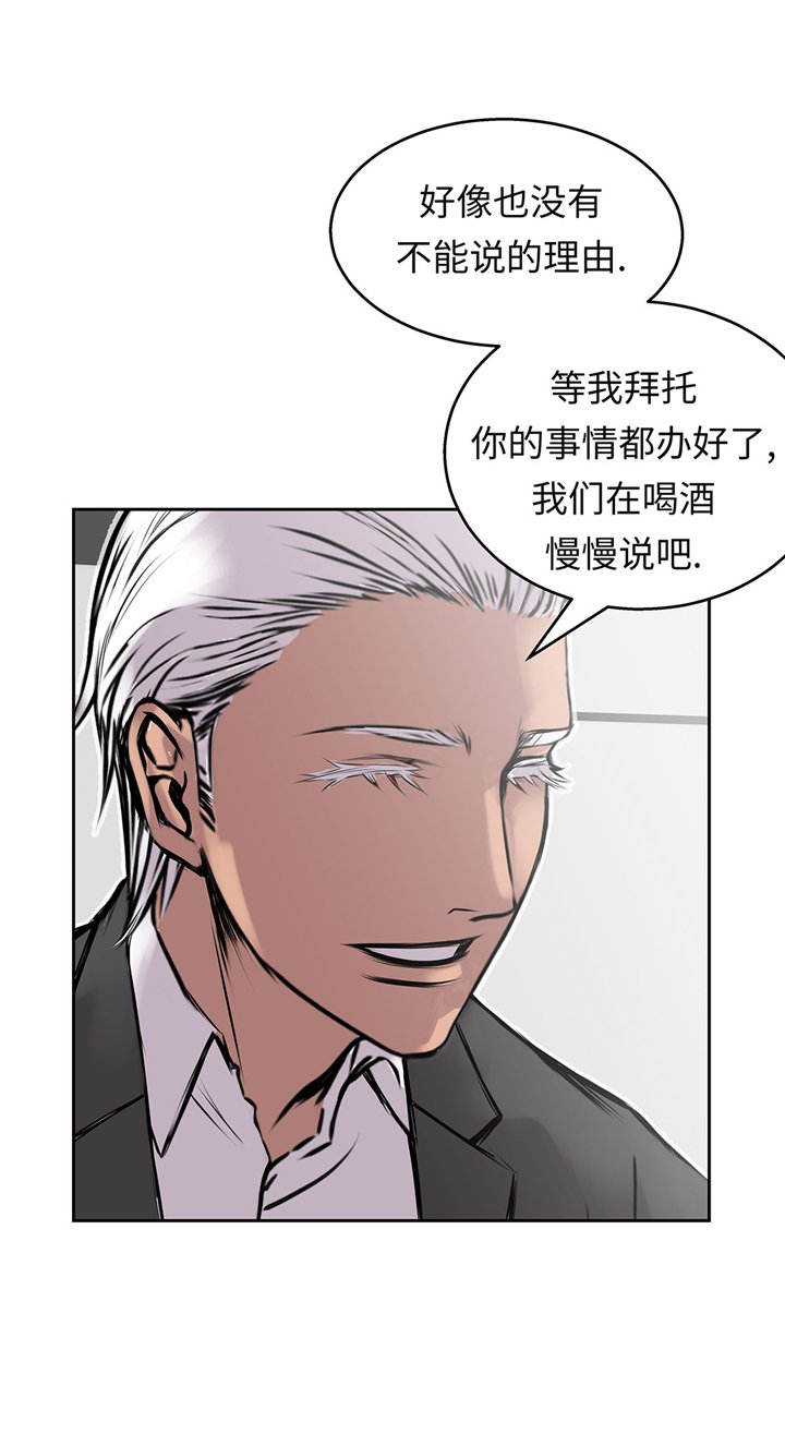 第58章：谢谢你的回答