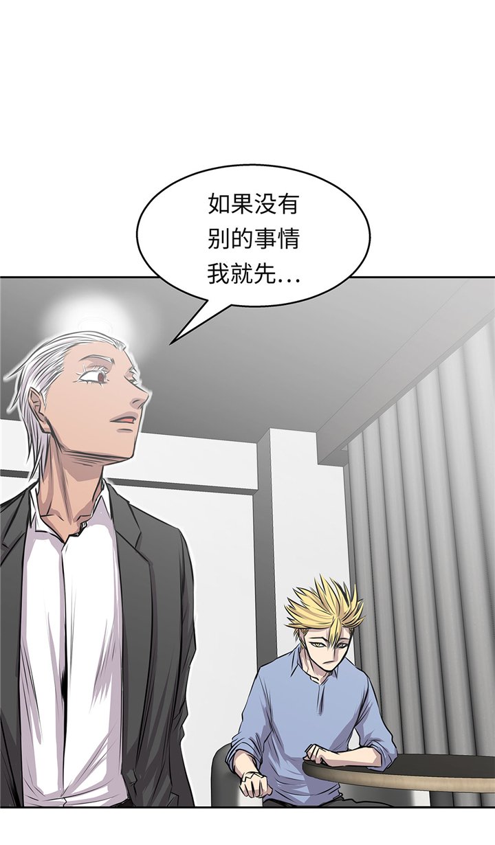 第58章：谢谢你的回答