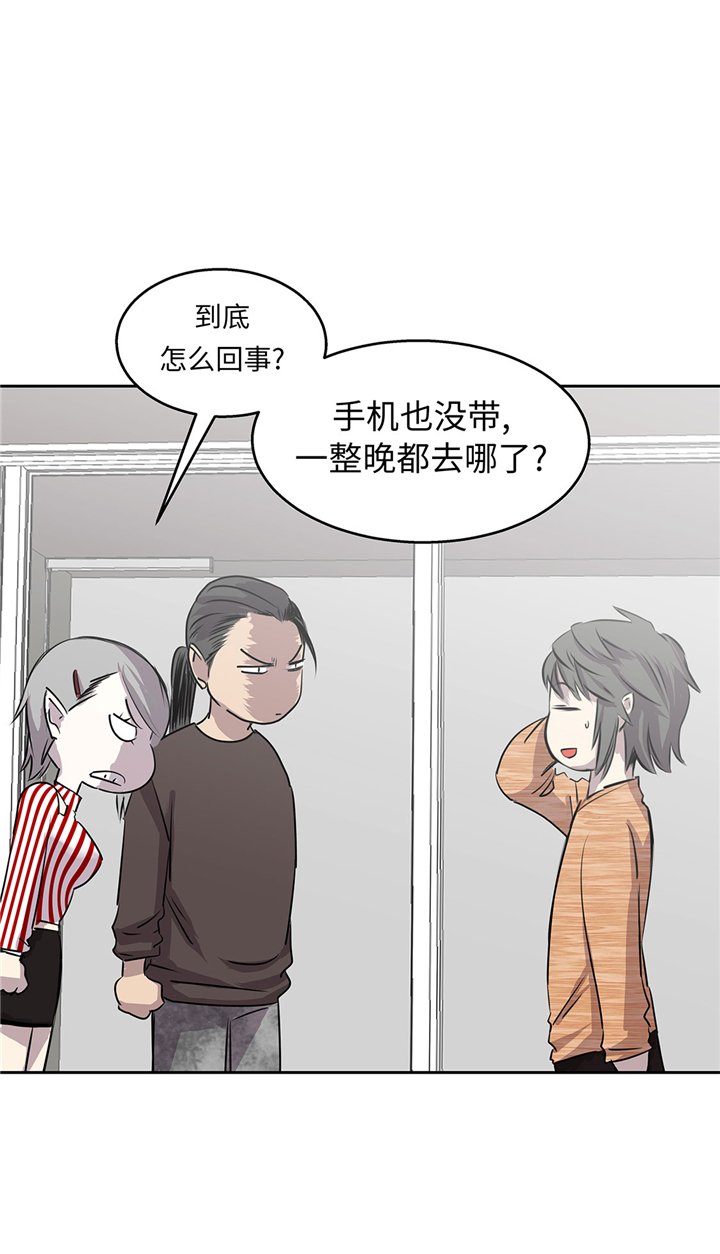 第59章：调查