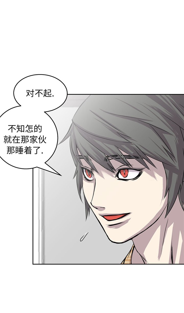 第59章：调查