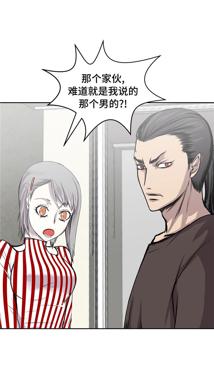 第59章：调查