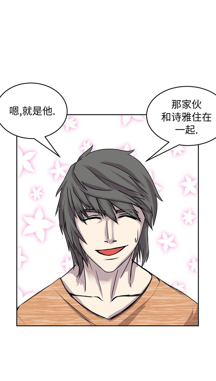 第59章：调查
