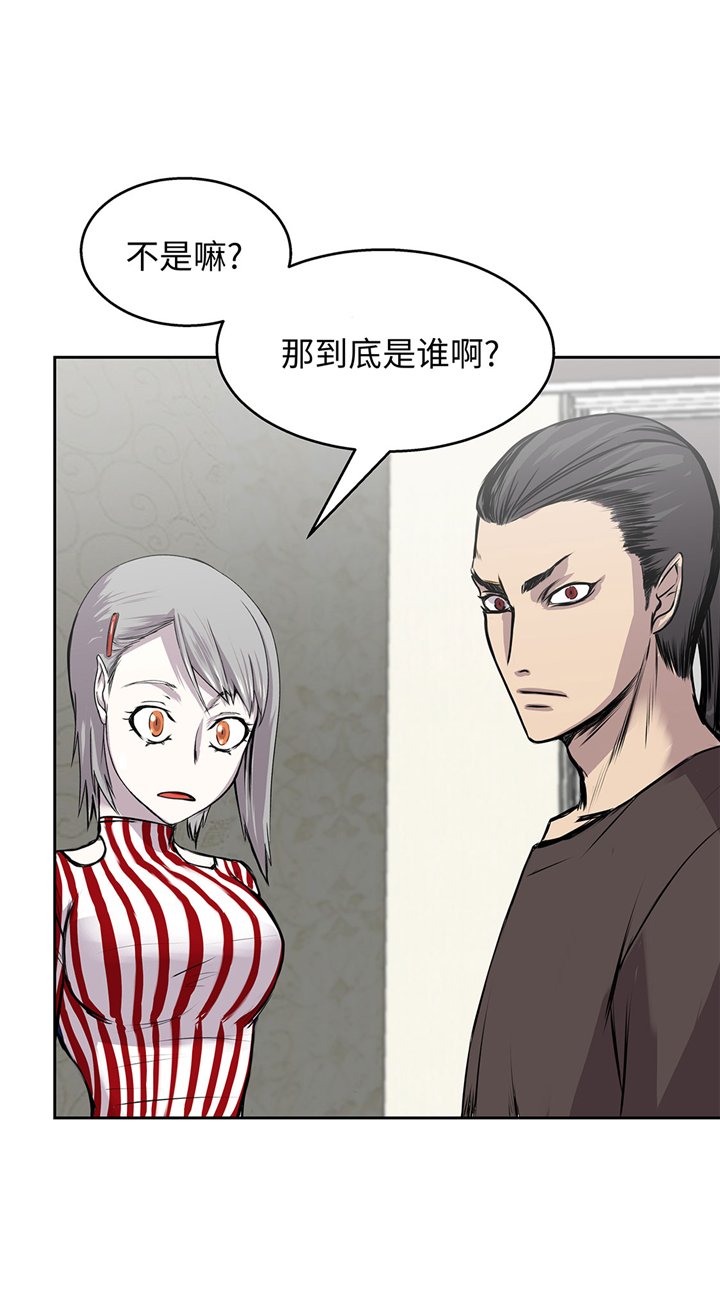 第59章：调查