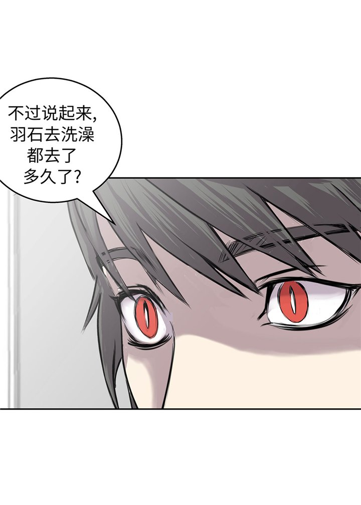 第59章：调查