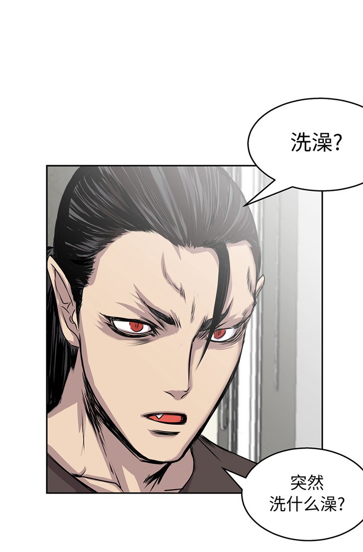 第59章：调查