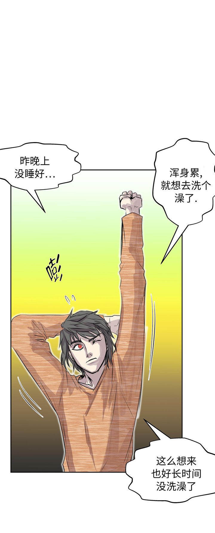 第59章：调查