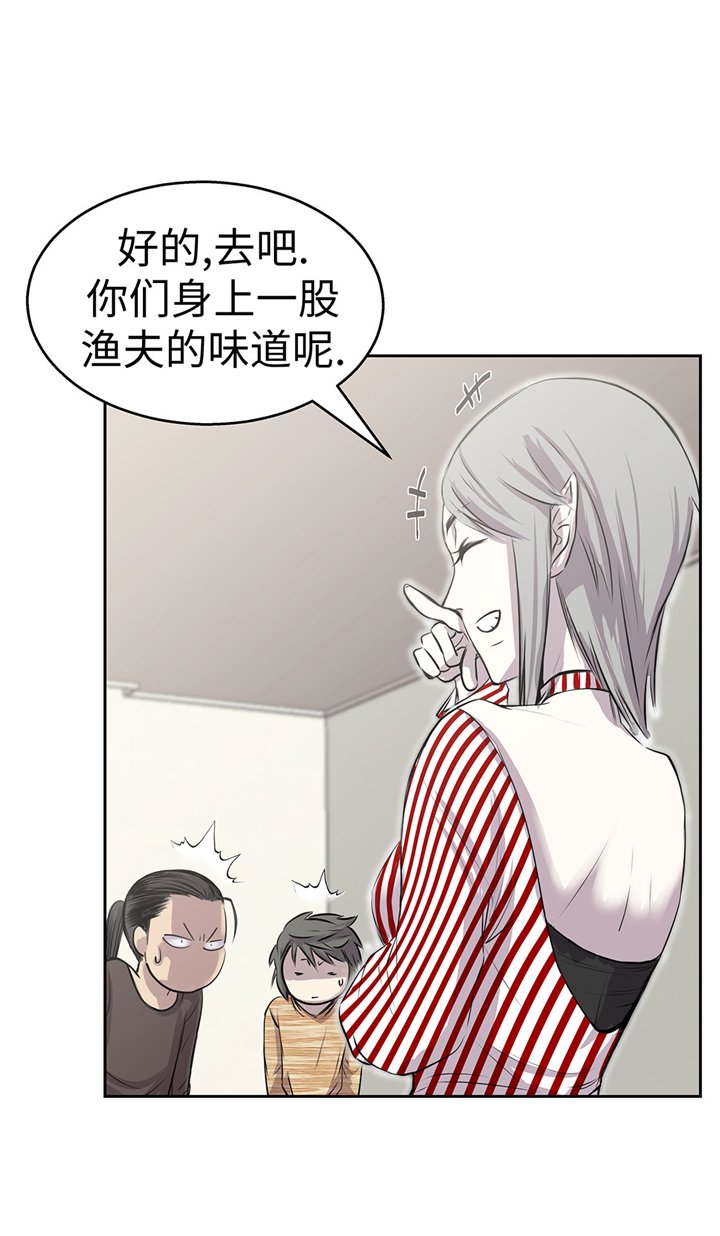 第59章：调查