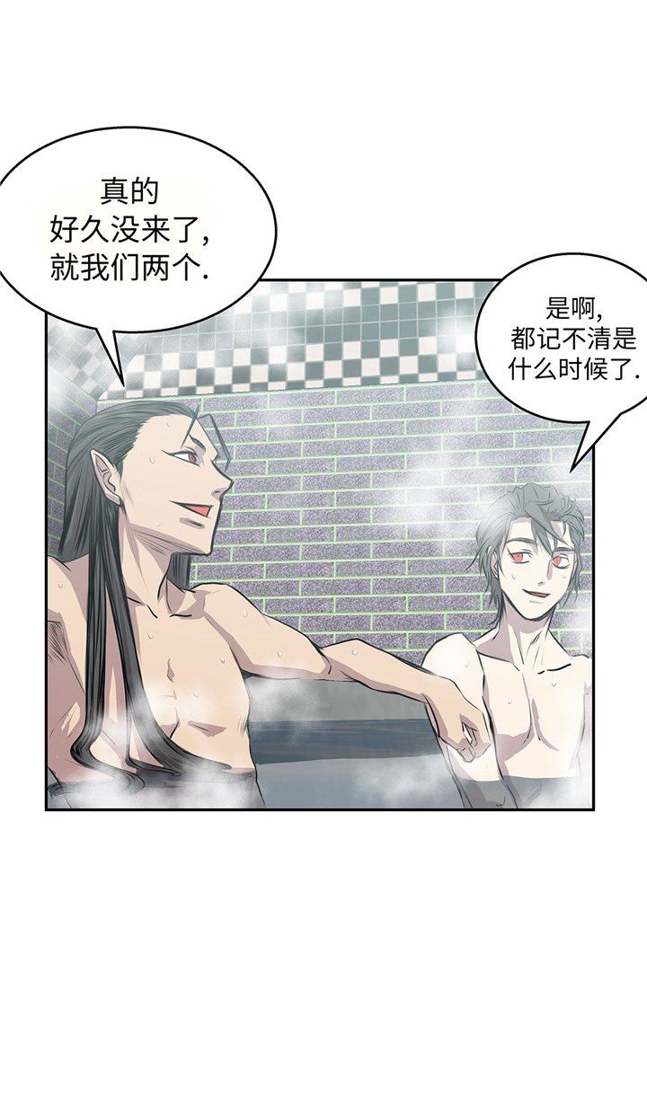第59章：调查