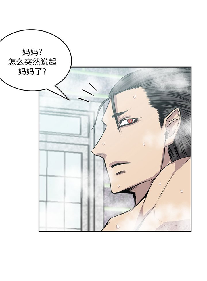 第59章：调查
