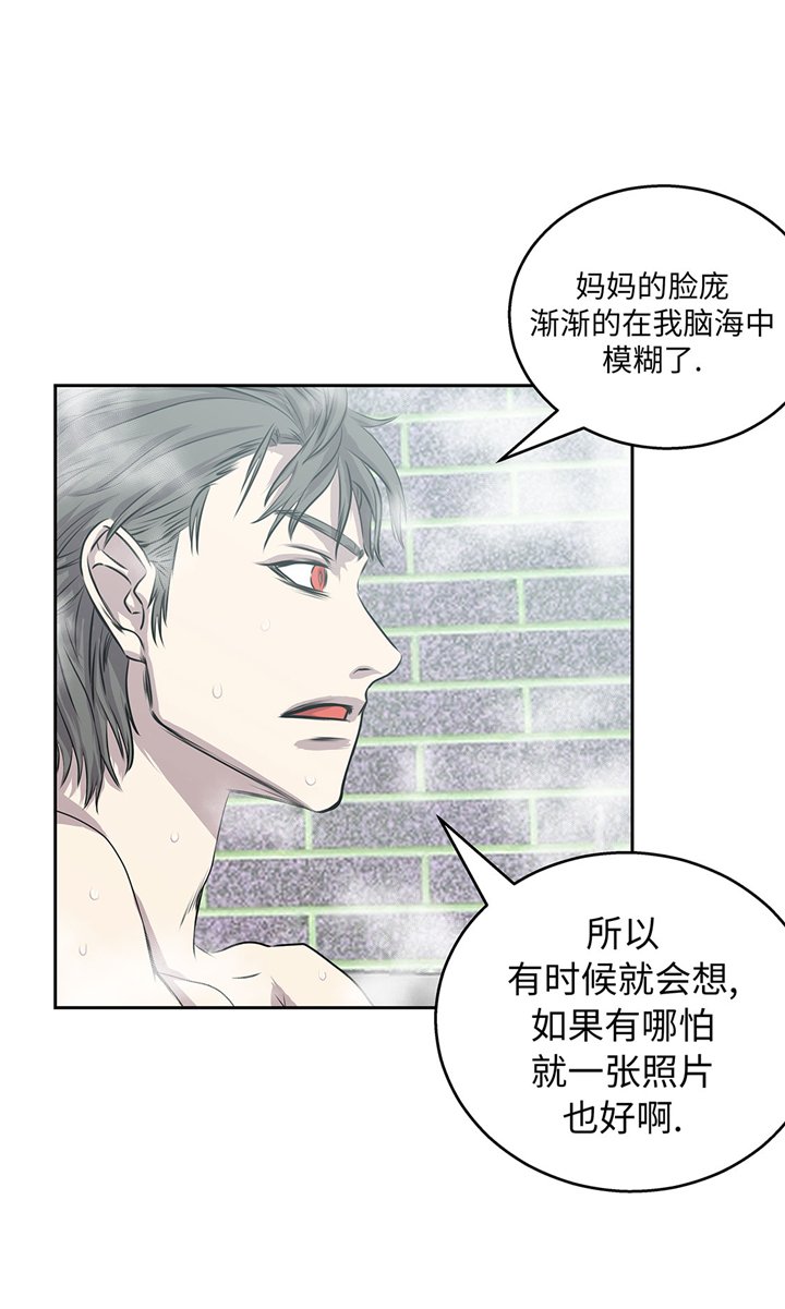 第59章：调查