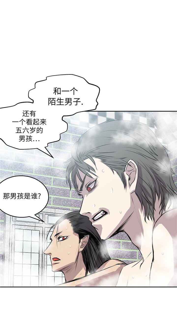 第59章：调查