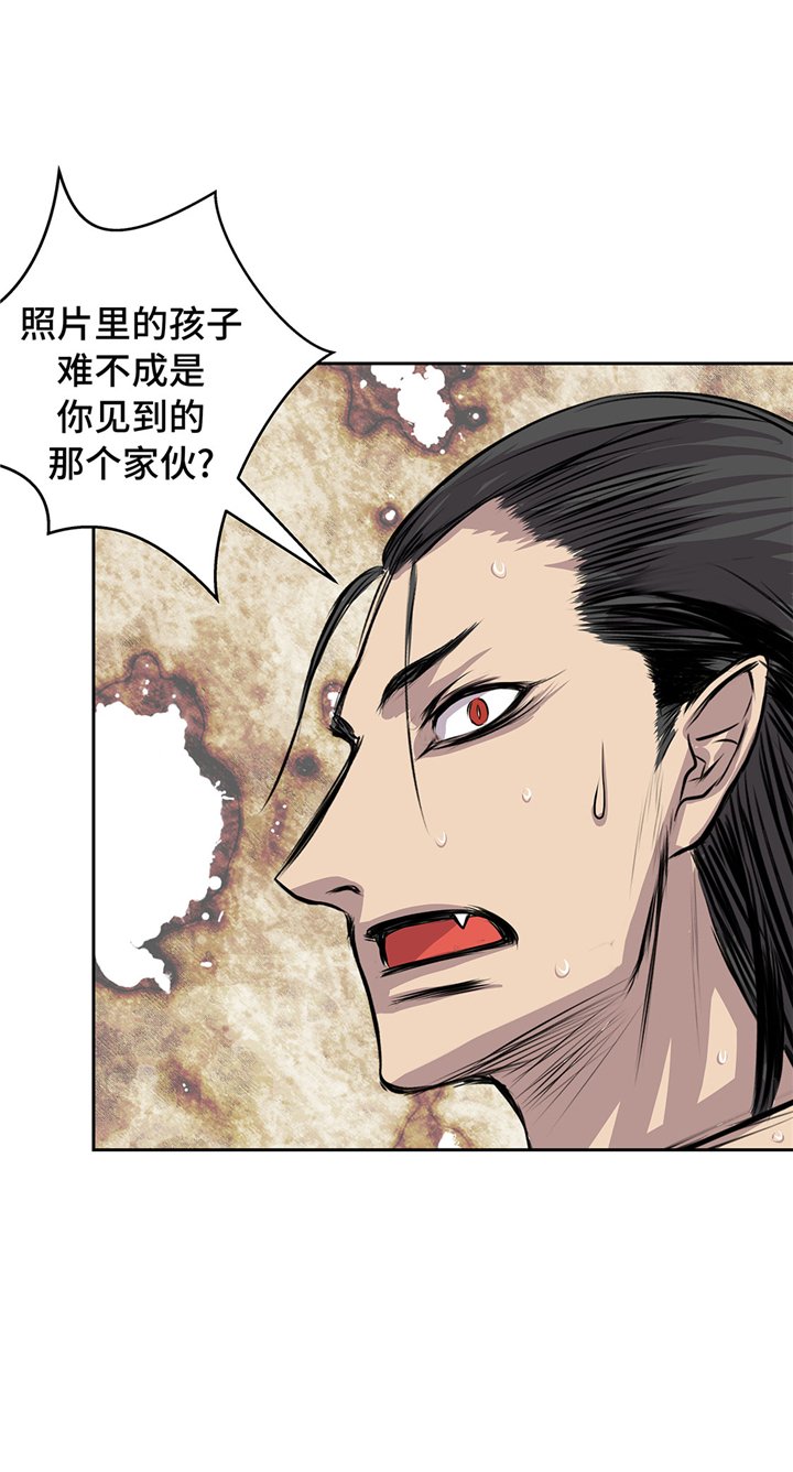 第59章：调查