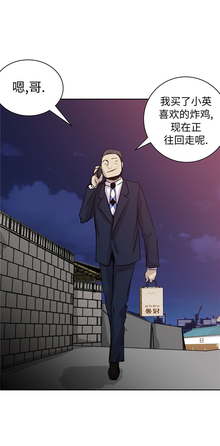 第59章：调查