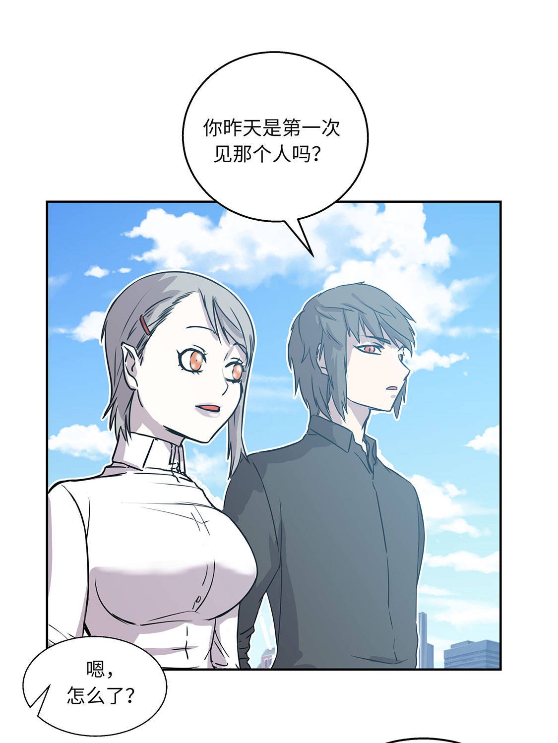 第6章：伪装的家伙