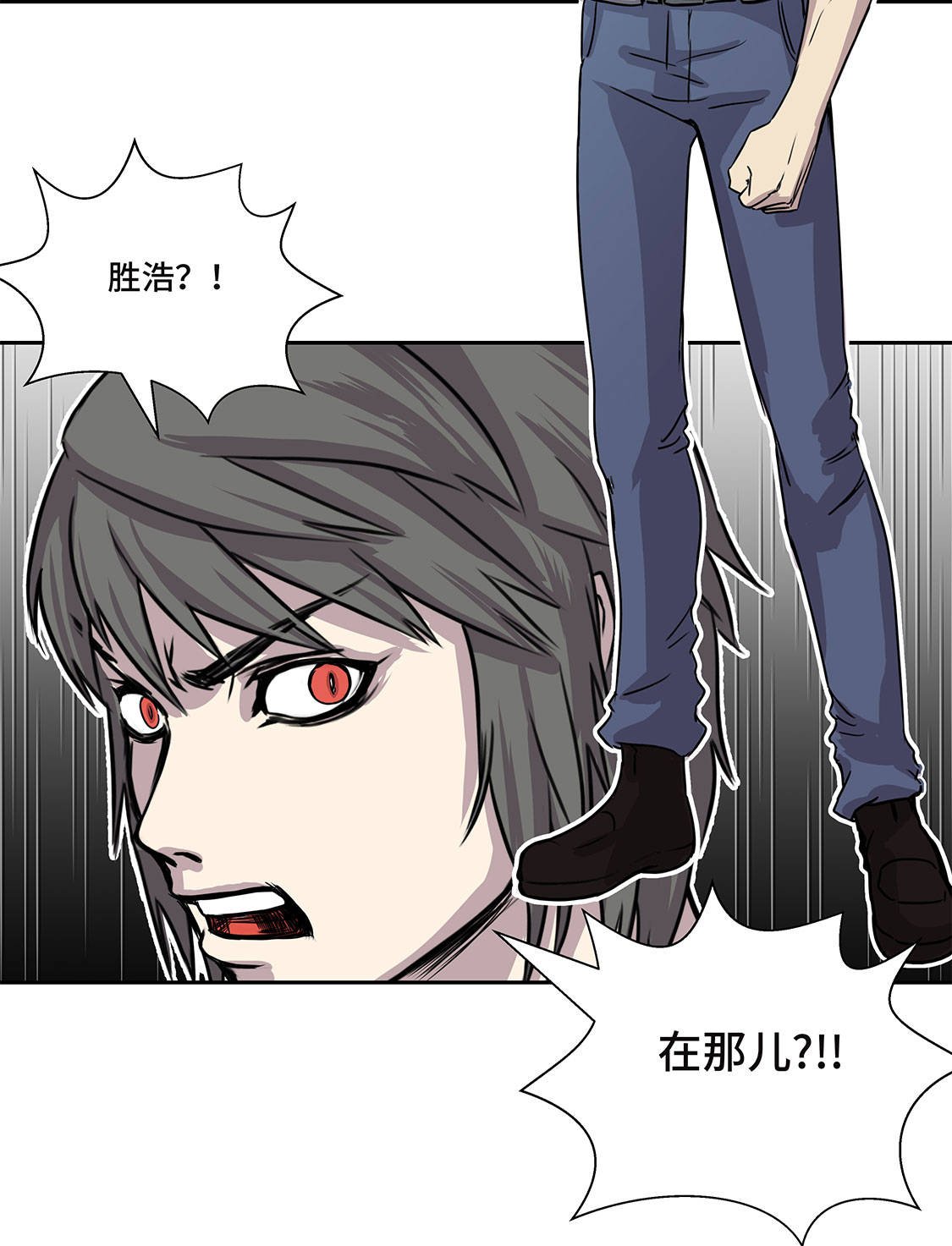 第6章：伪装的家伙