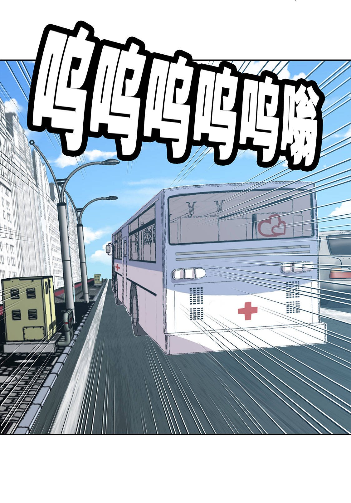 第6章：伪装的家伙