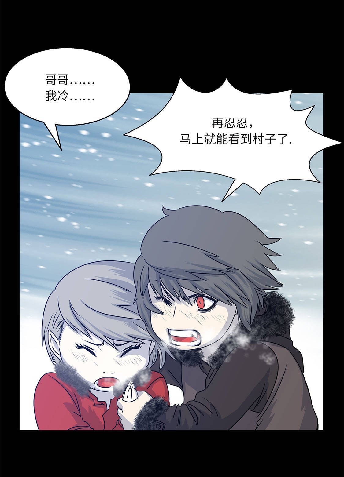 第6章：伪装的家伙