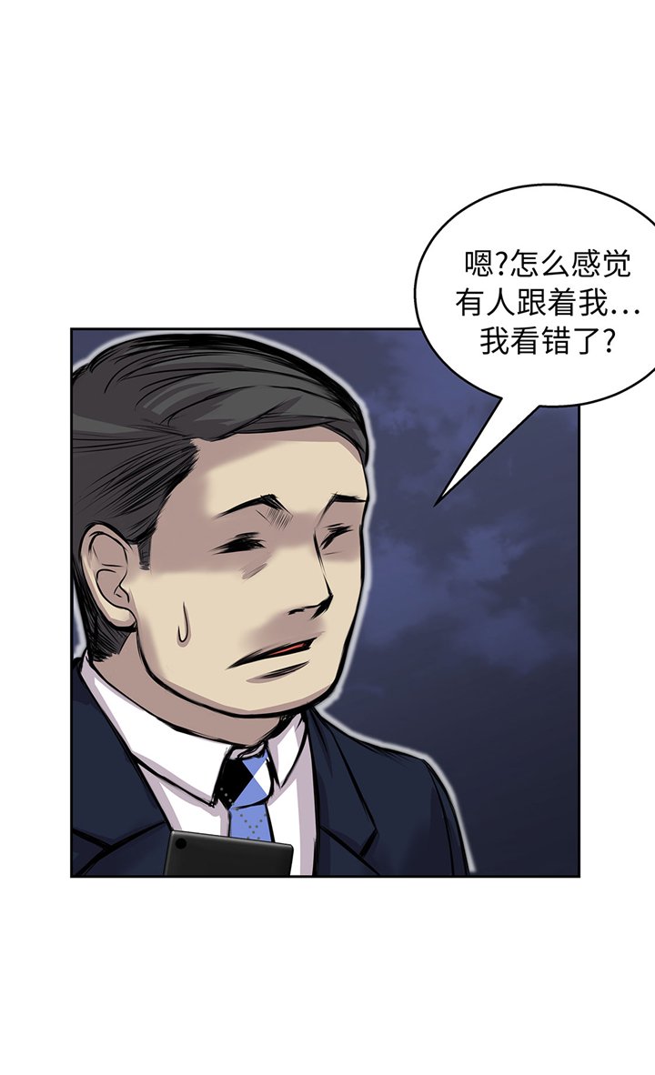 第60章：展示实力