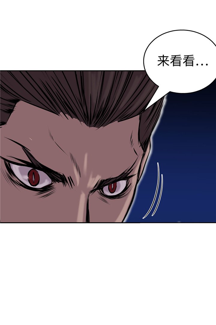 第60章：展示实力