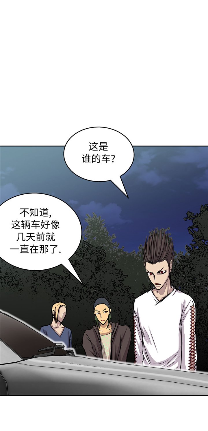第60章：展示实力