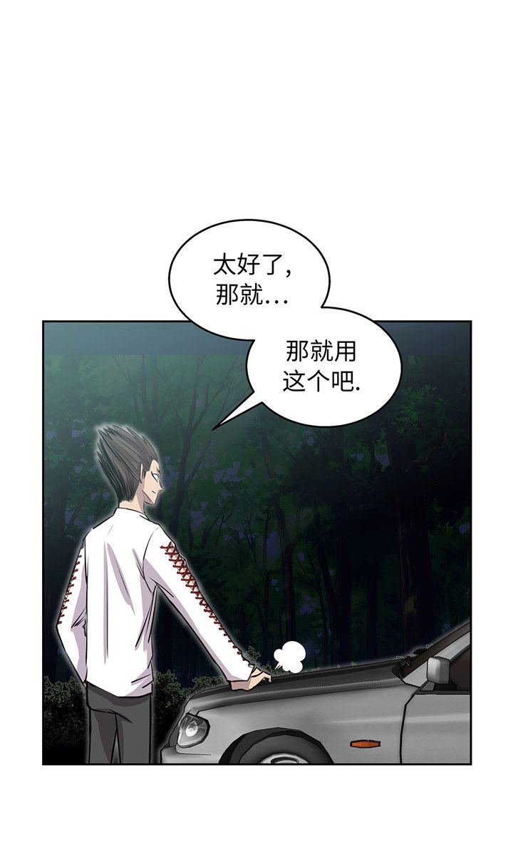 第60章：展示实力