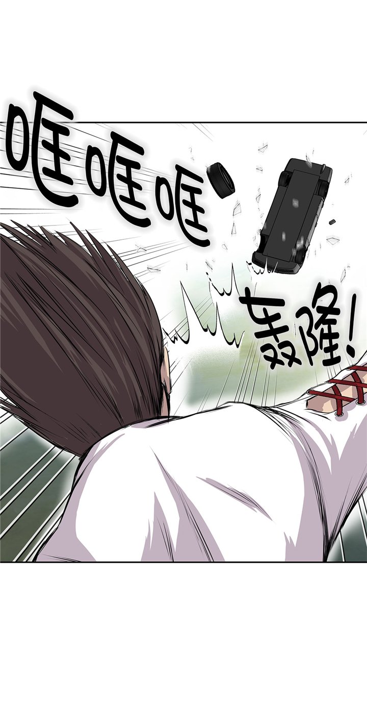 第61章：惊人的力量