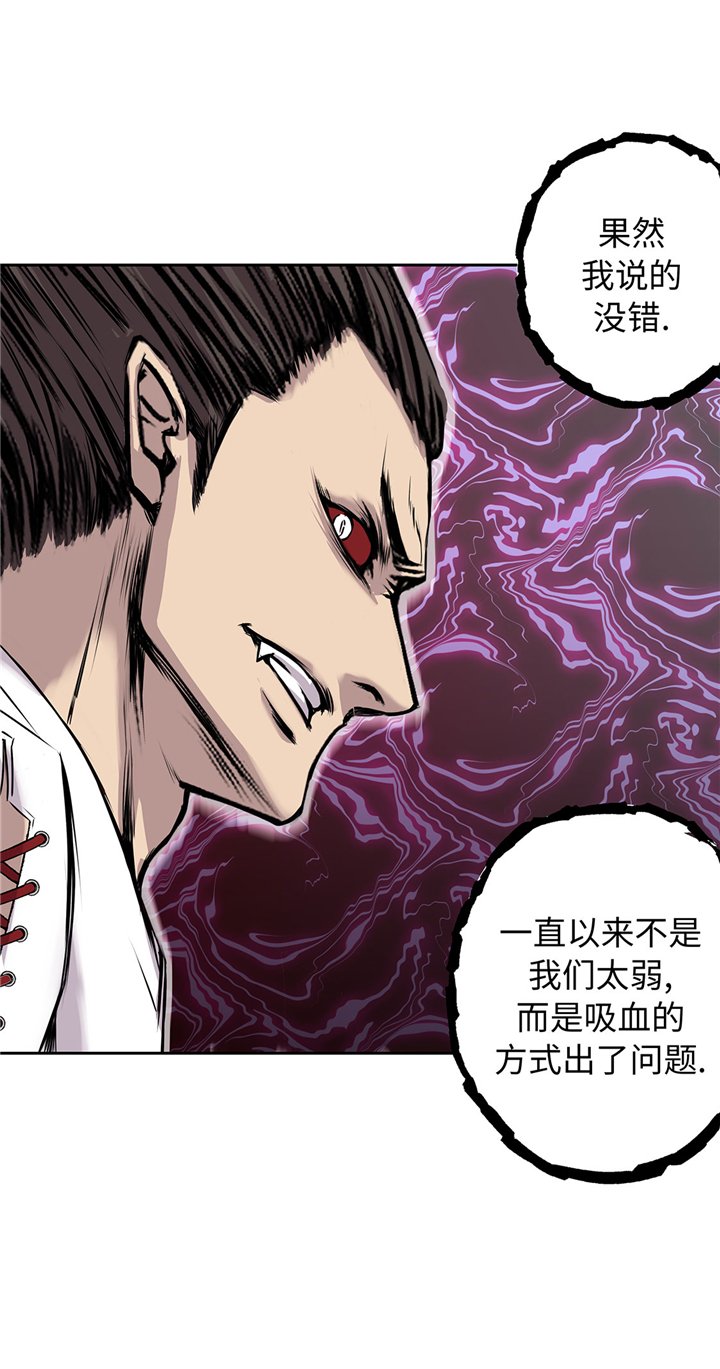 第61章：惊人的力量