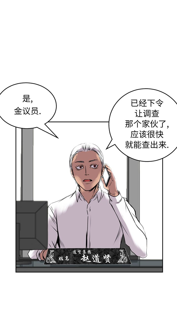 第61章：惊人的力量