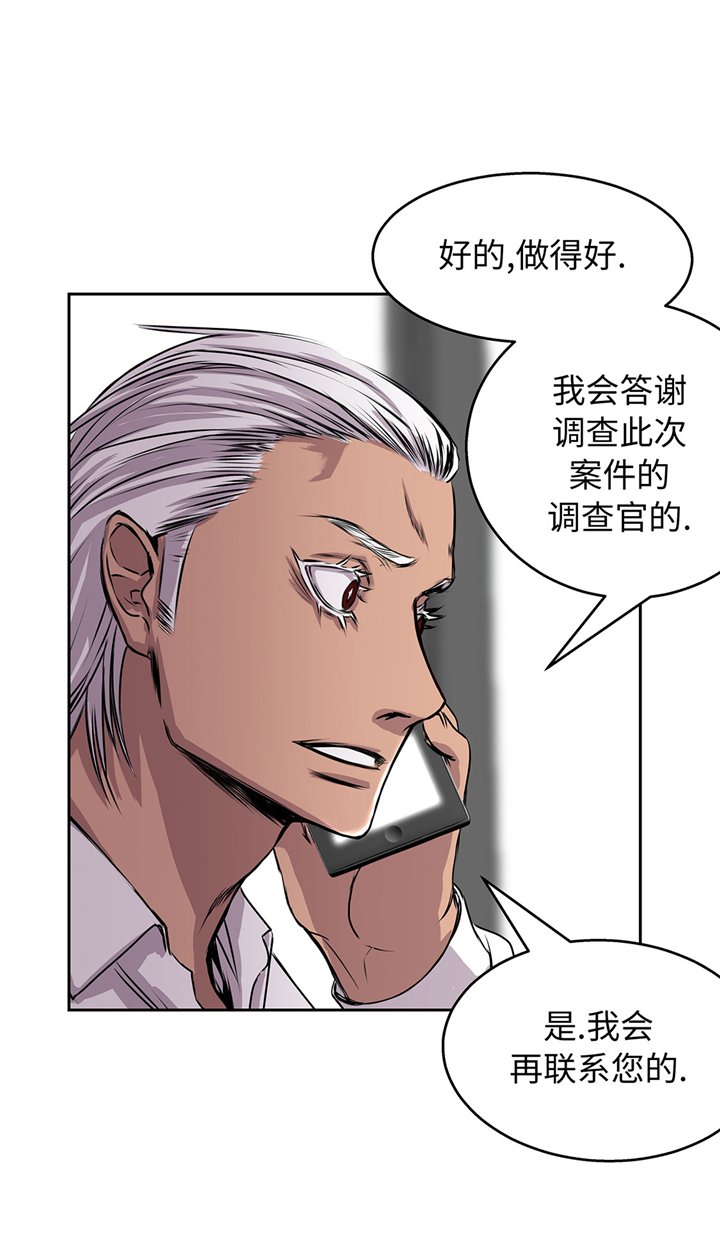 第61章：惊人的力量