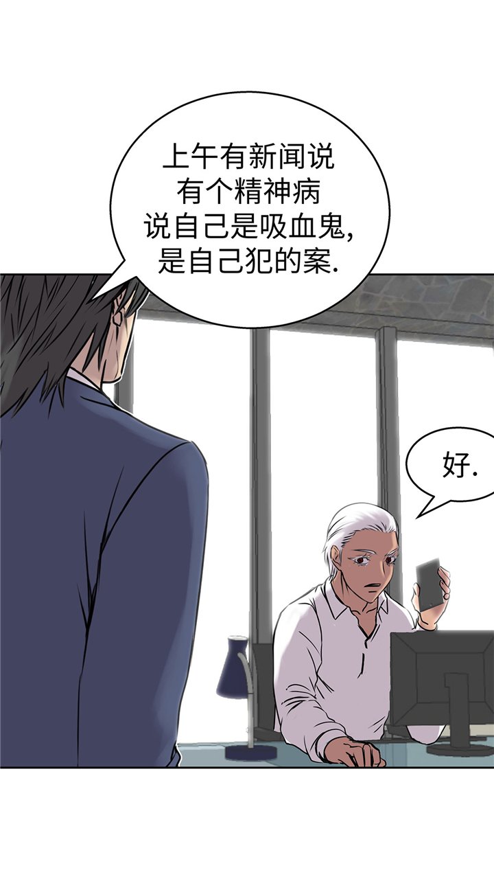 第61章：惊人的力量