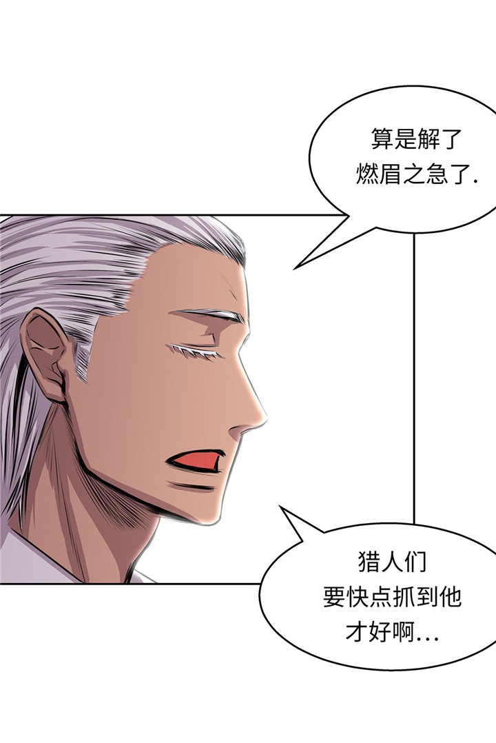 第61章：惊人的力量