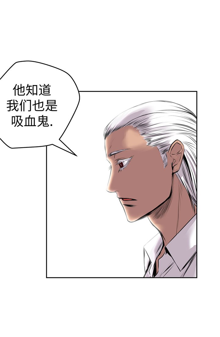 第61章：惊人的力量