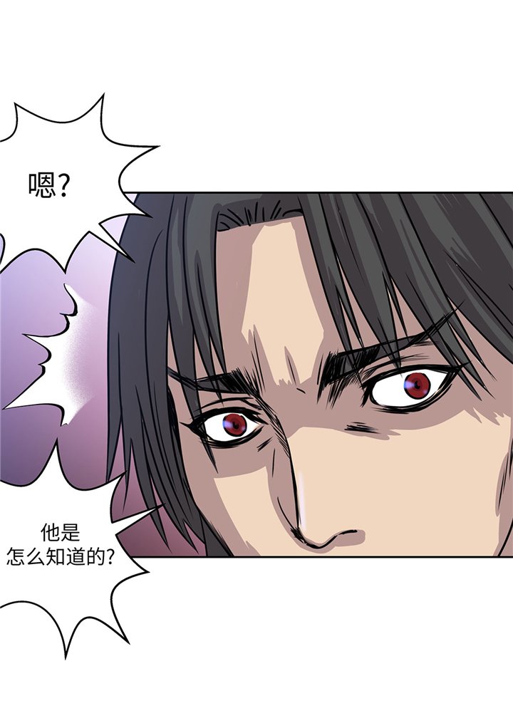 第61章：惊人的力量