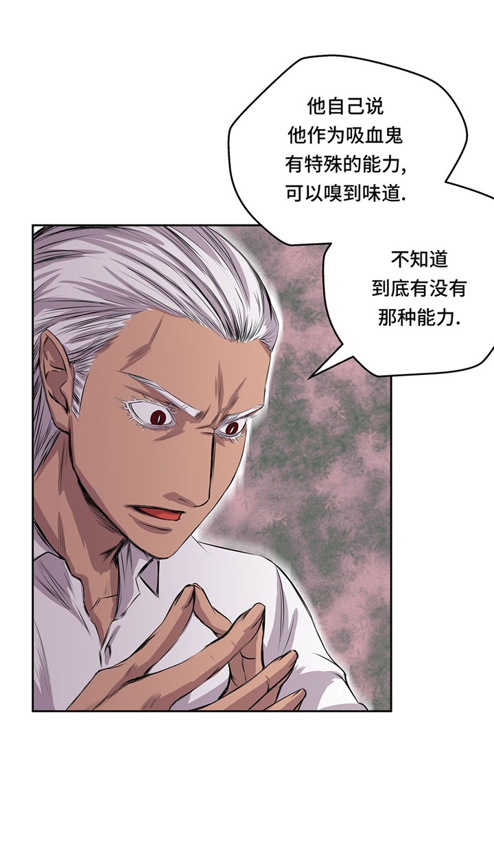 第61章：惊人的力量