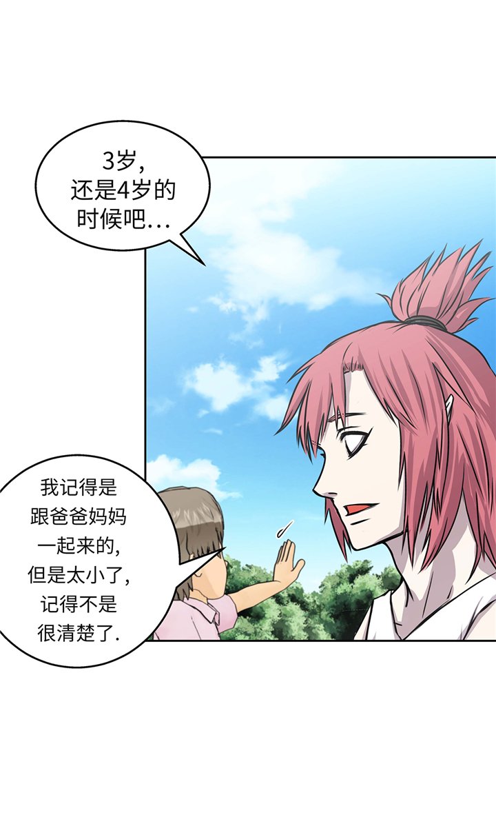 第62章：我想玩